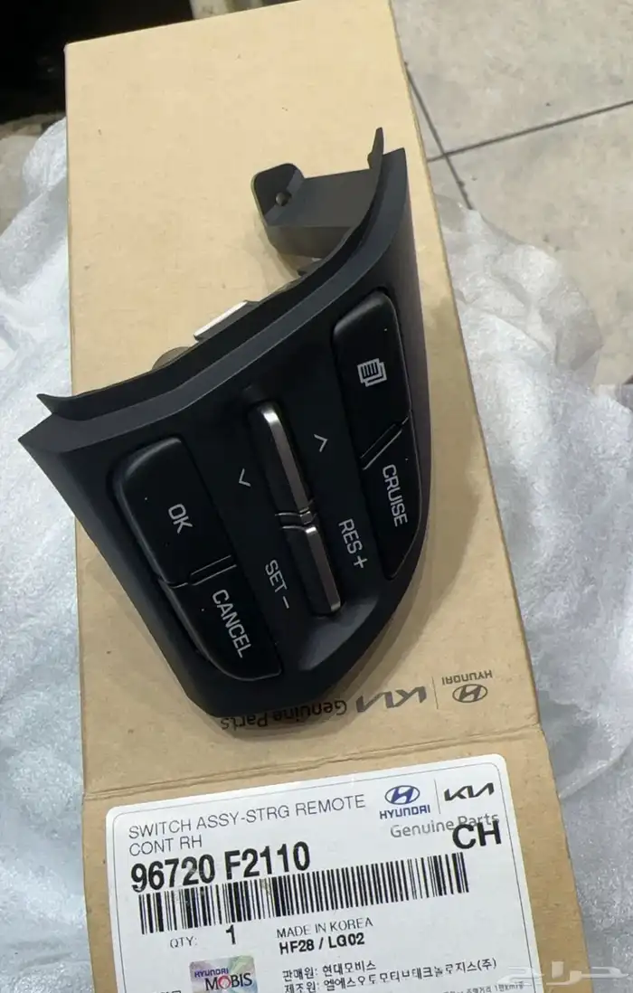 مثبت سرعة النترا 2019-2020 اصلي 0