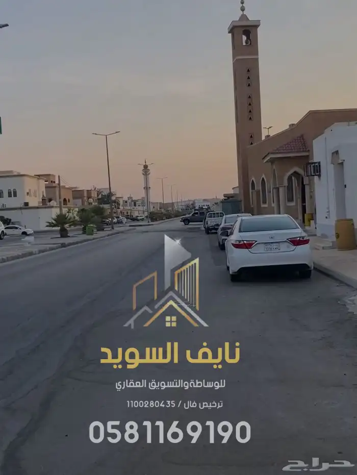 أرض تجارية وسط الزلفي مقابل السويكت جاليري قريبة من الخدمات 2