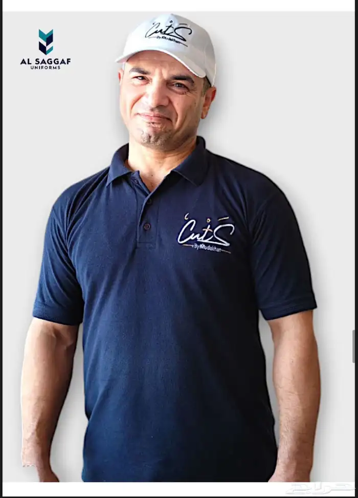 السقاف للزي الموحد 4