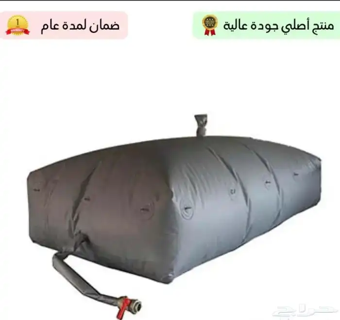 راويا ماء 0