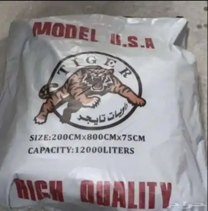 راويا ماء 2