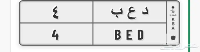 لوحة فرديه دع ب 4 0