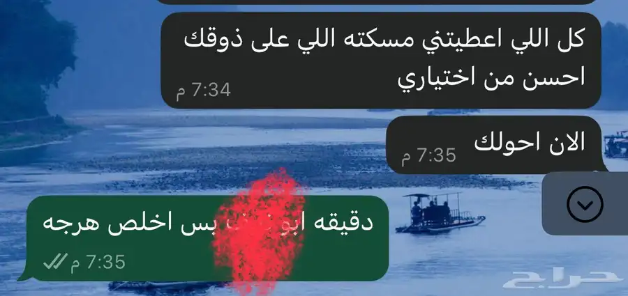 عطور موغلر ايه مان نجم المساء عينات 6