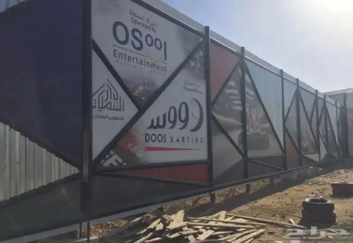 تفصيل سور حديد او بنر او خشب 7