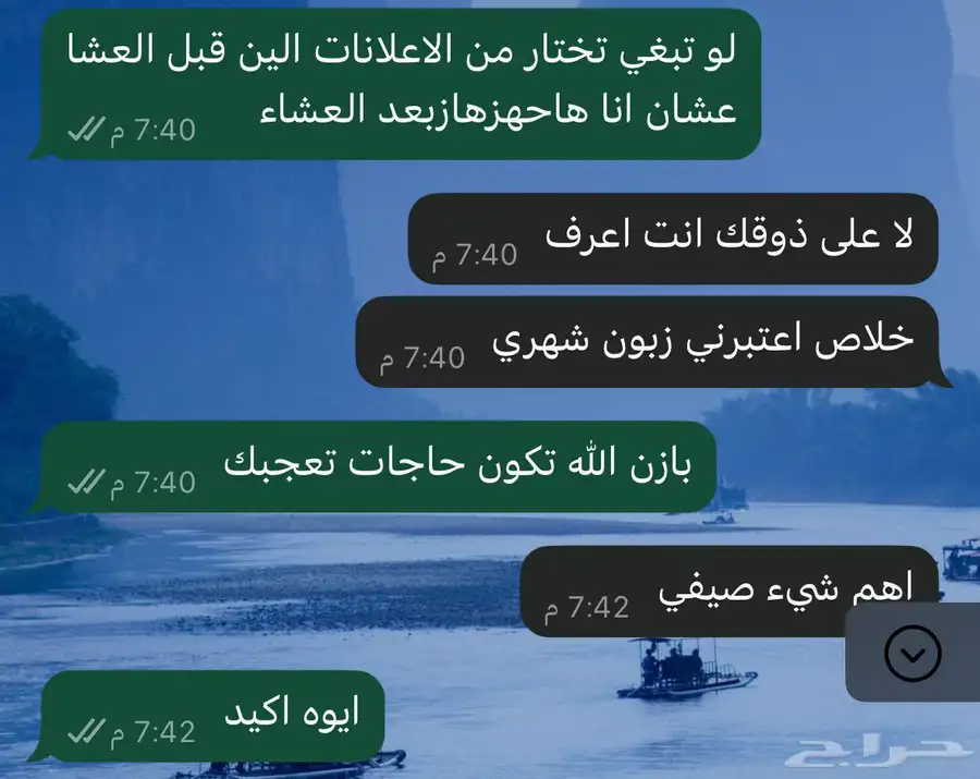 عطور موغلر ايه مان نجم المساء عينات 7