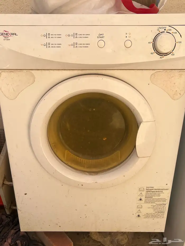 طابعه وغساله ملابس 3