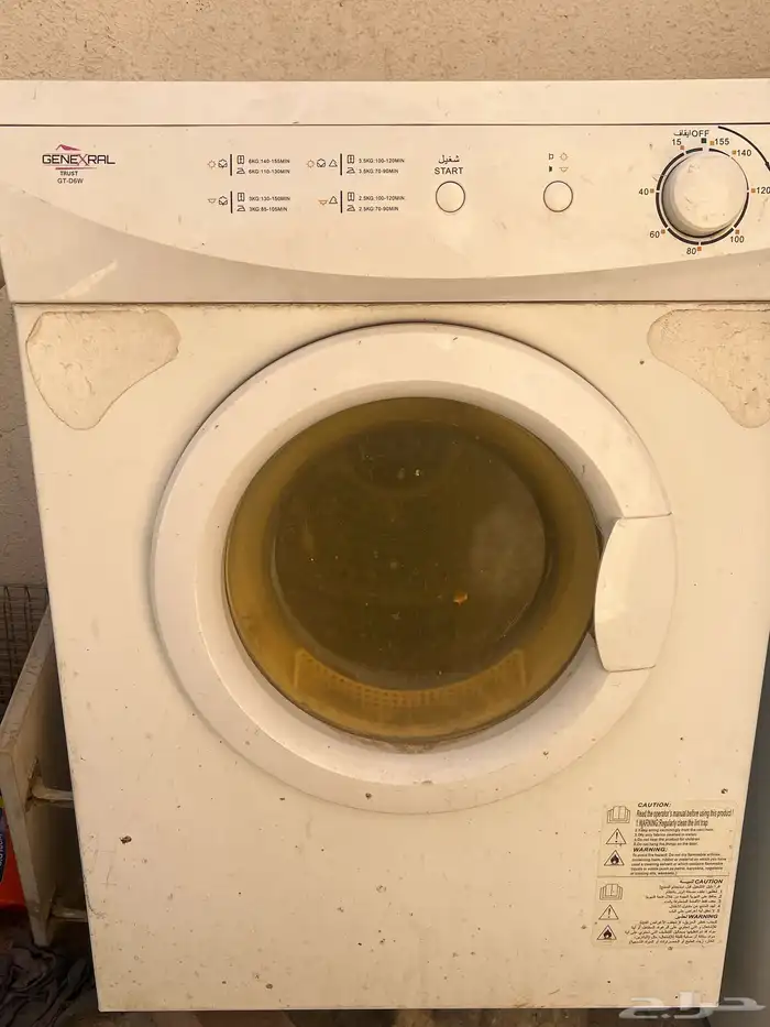 طابعه وغساله ملابس 4