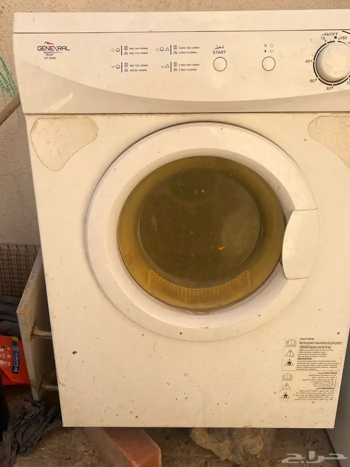 طابعه وغساله ملابس 2