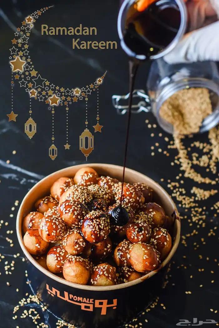 شيف حلويات غريبه وفطورات اردني تدريب موظفين 14