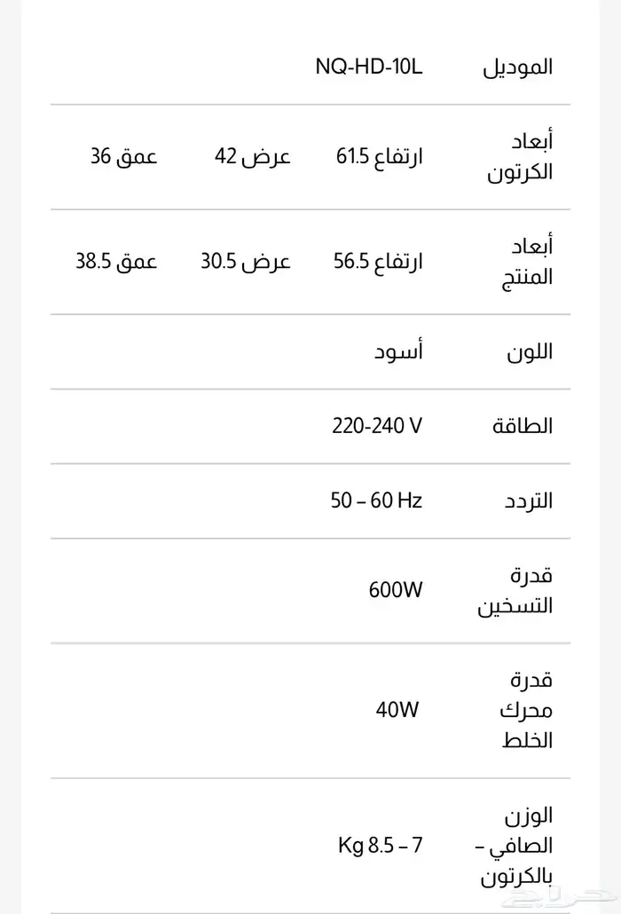 آلة المشروبات الساخنة من نقي استخدام قليل جدا 4