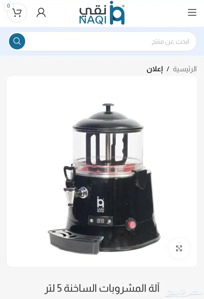 آلة المشروبات الساخنة من نقي استخدام قليل جدا 0