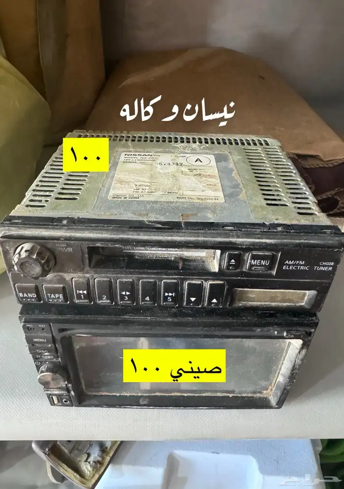 قطع ربع وشاص ولاندكلوزر للبيع 2