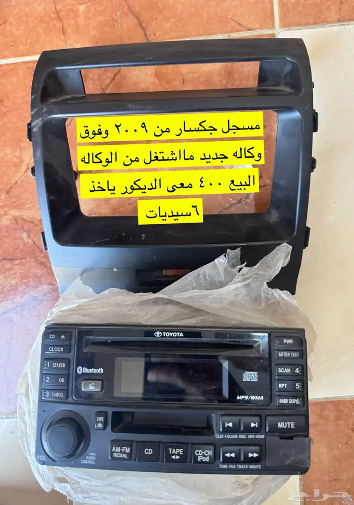 قطع ربع وشاص ولاندكلوزر للبيع 4