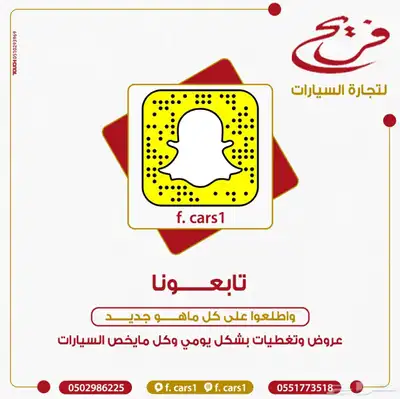 كيا سيراتو(K3) 2024 فل كامل فتحه سقف وارد الصين ( بنزين)1.5L 29