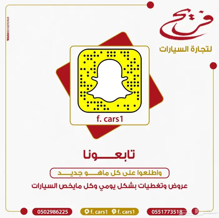 كيا سيراتو(K3) 2024 فل كامل فتحه سقف وارد الصين ( بنزين)1.5L 29