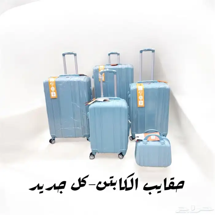 حقايب سفر راقيه 11