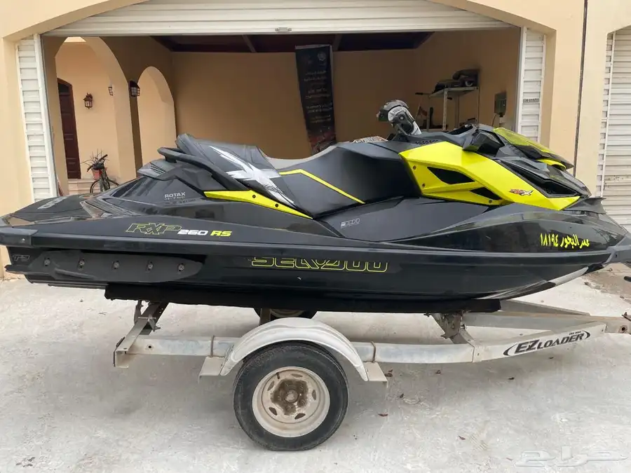 rxpx260rs 1
