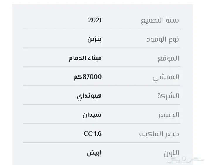 كي 3 - بنزين - فل - ) تم البيع 1
