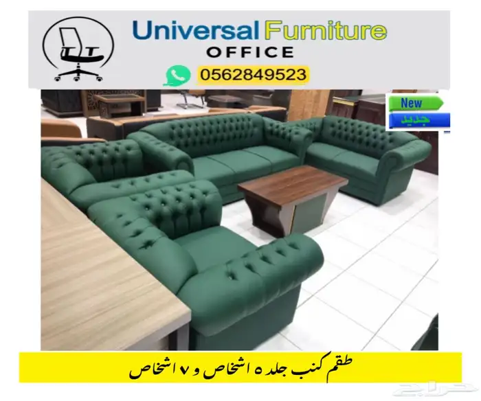 waiting chairs جديد كراسي انتظار ستيل و كرسي ثلاثي حديد 10