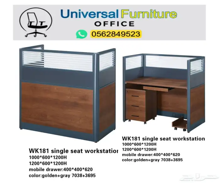 workstations محطات عمل (وحده) بارتيشن و ورك ستيشن رباعي 10