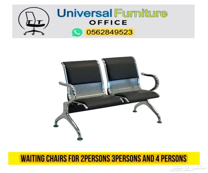 waiting chairs جديد كراسي انتظار ستيل و كرسي ثلاثي حديد 4