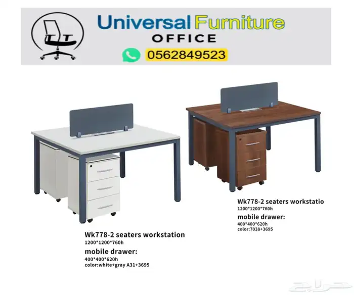 workstations محطات عمل (وحده) بارتيشن و ورك ستيشن رباعي 8