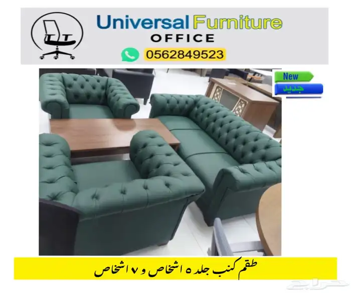 waiting chairs جديد كراسي انتظار ستيل و كرسي ثلاثي حديد 8