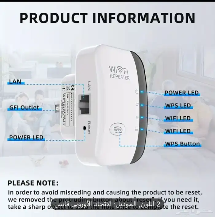 جهاز واي فأي لتقوية إلاتصال بالنت 2