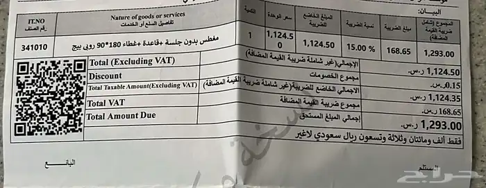 بانيو مغطس لون بيج اكليرك 4