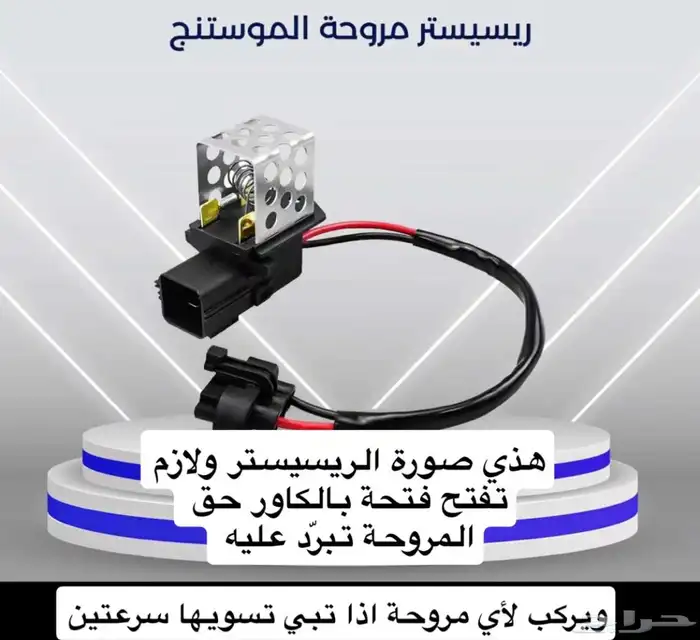 توفير جميع قطع غيار جيديد او مستعمل 0