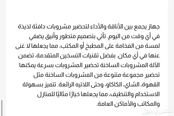 آلة المشروبات الساخنة من نقي استخدام قليل جدا 1