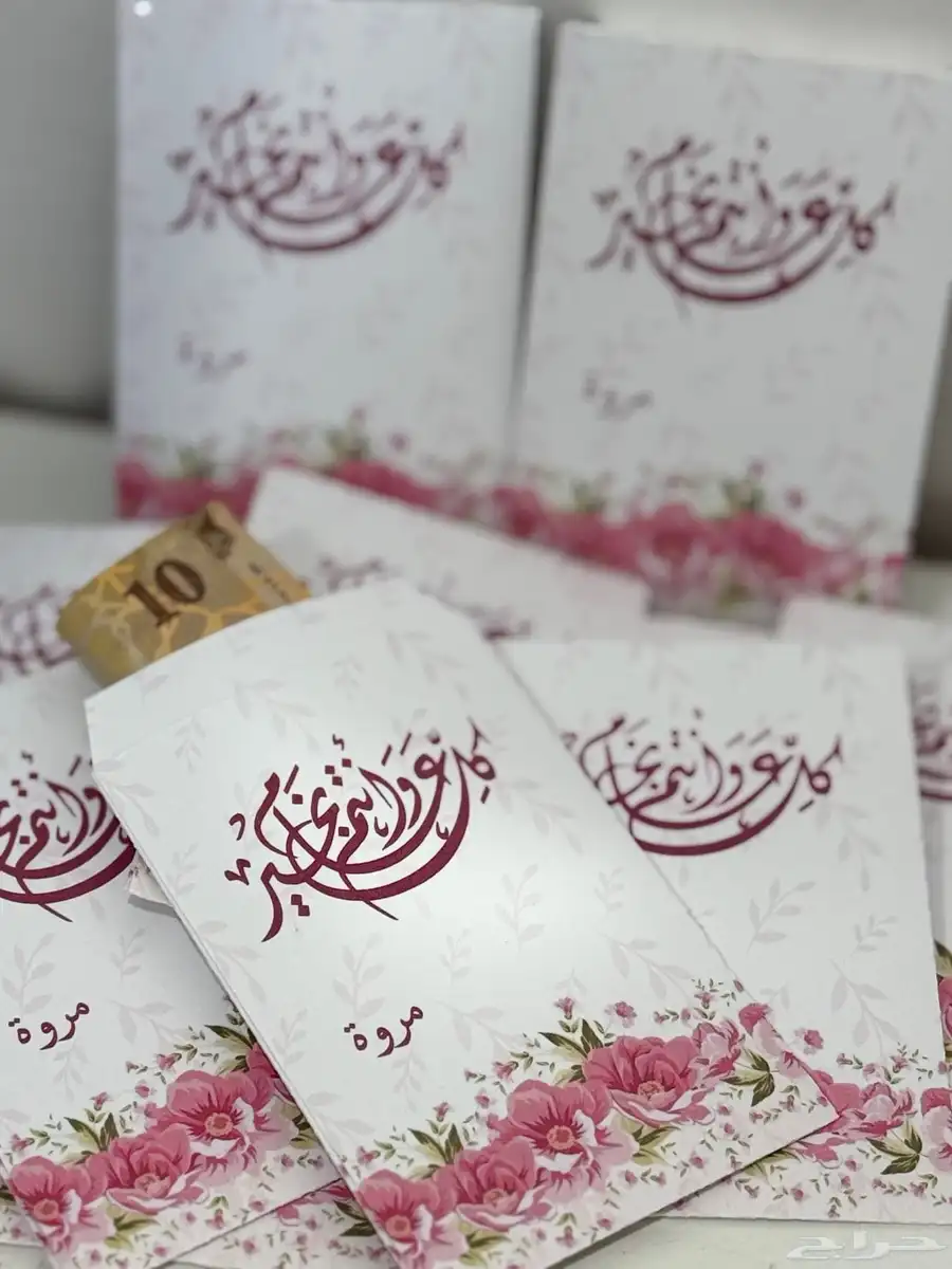 توزيعات وثيمات خصم10 ع مجموع الطلب 0