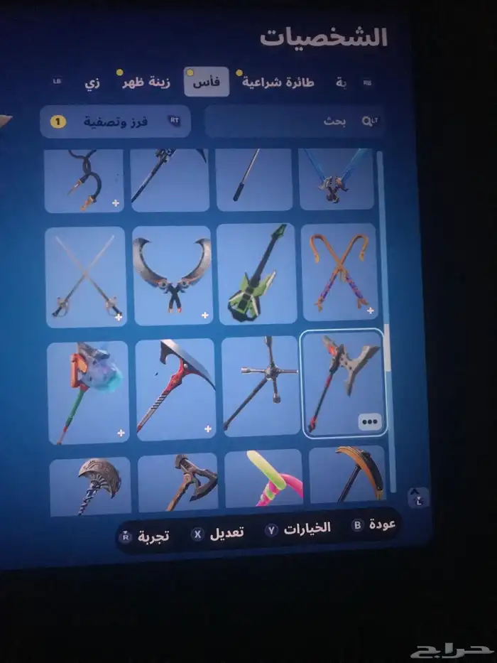 حساب نادر 8