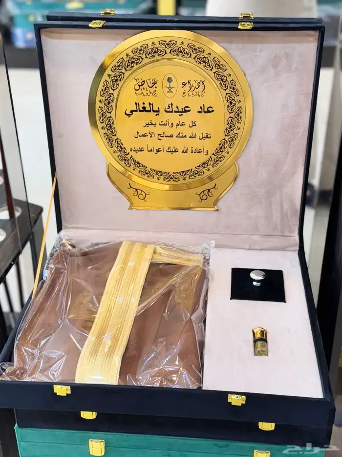 دروع تخرج وهدايا زواج 25