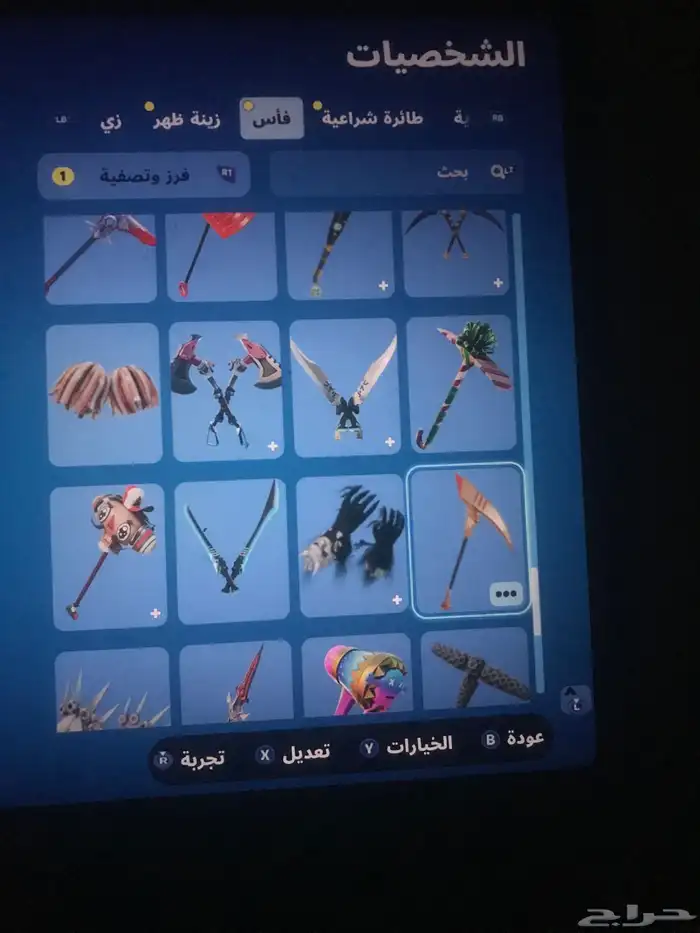 حساب نادر 10