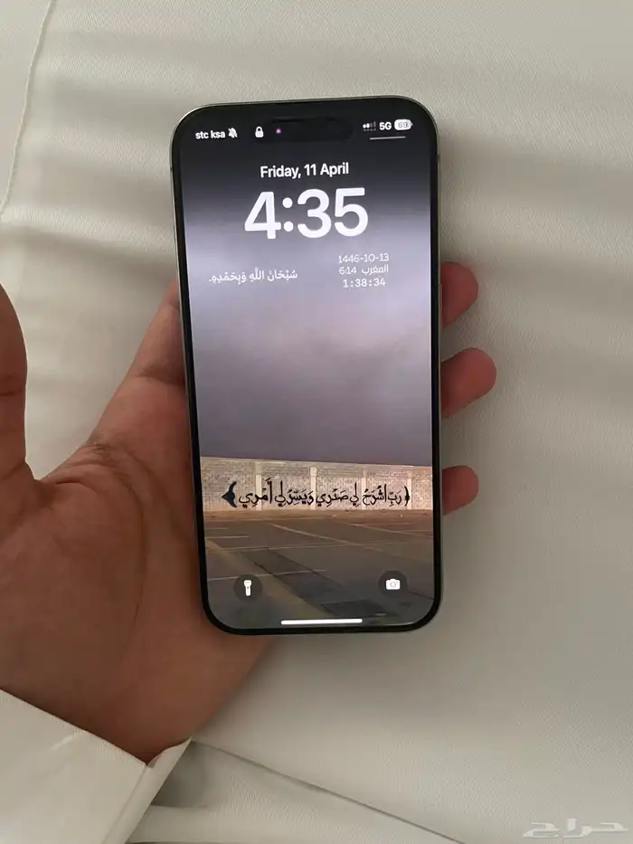جوال ايفون 15 برو 128 قيقا بطارية 89 0