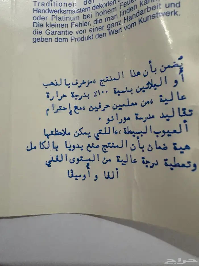 كرستال قصور فضي وكذلك ذهبي إيطالي جديد ثمين صنع يدوي 37