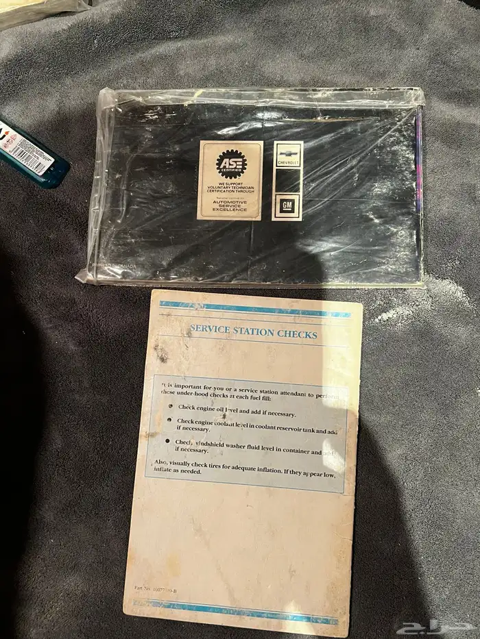 كتلوجات كابرس1989 1