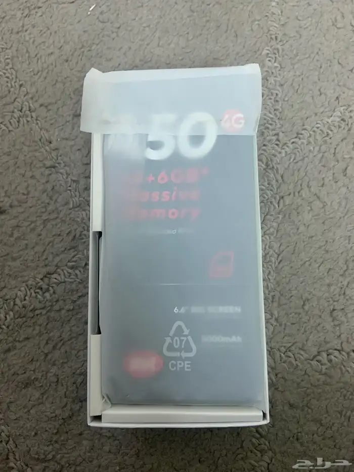 جوال ايتل A50 1