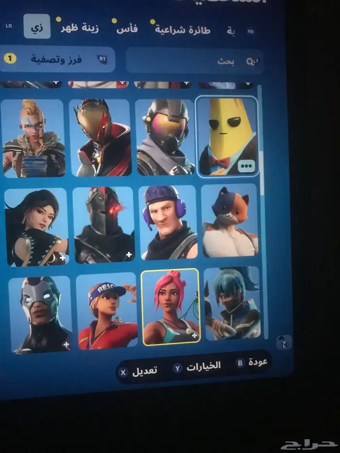 حساب نادر 2