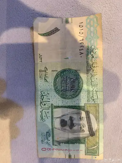 ريال قديم نادر ( على السوم) 0