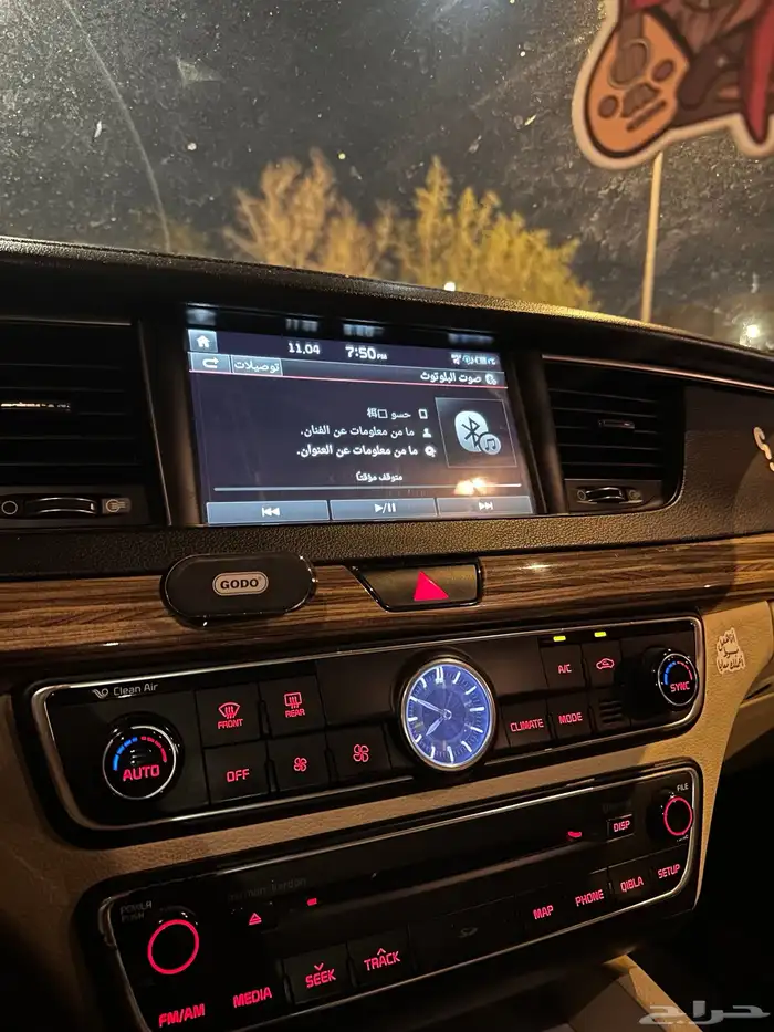 كيا كادينزا تم البيع الله يبارك للمشتري ( تم البيع ) 9