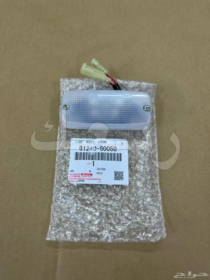 قطع غيار ربع شاص تويوتا موديل 2000 الى 2023 51