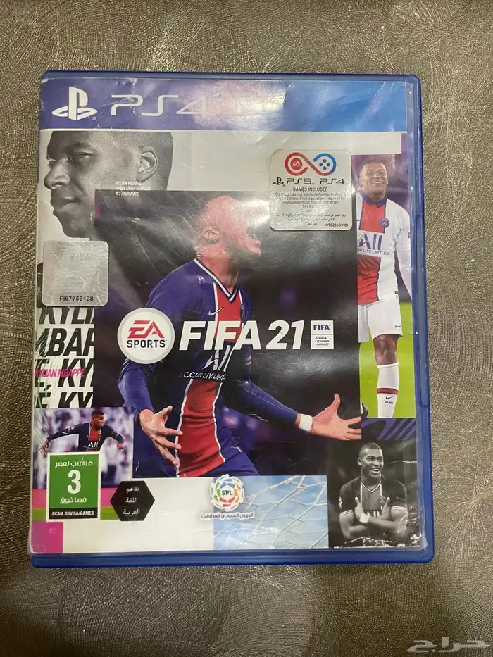 فيفا 21 نظيف 0
