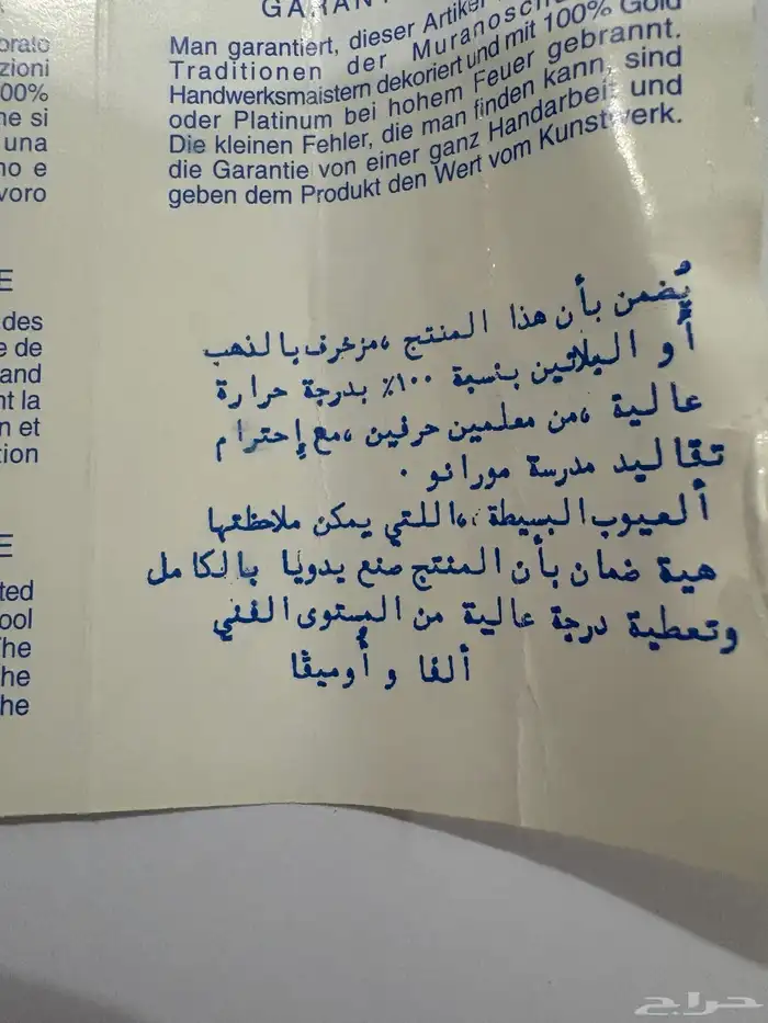 كرستال قصور فضي وكذلك ذهبي إيطالي جديد ثمين صنع يدوي 32
