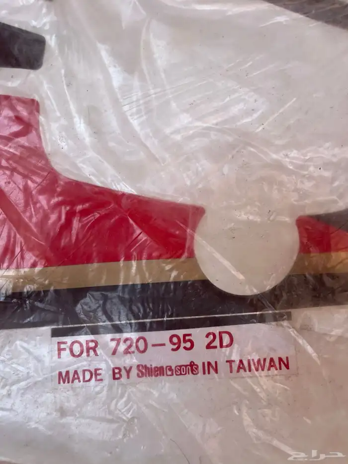 خط ددسن 1995 1