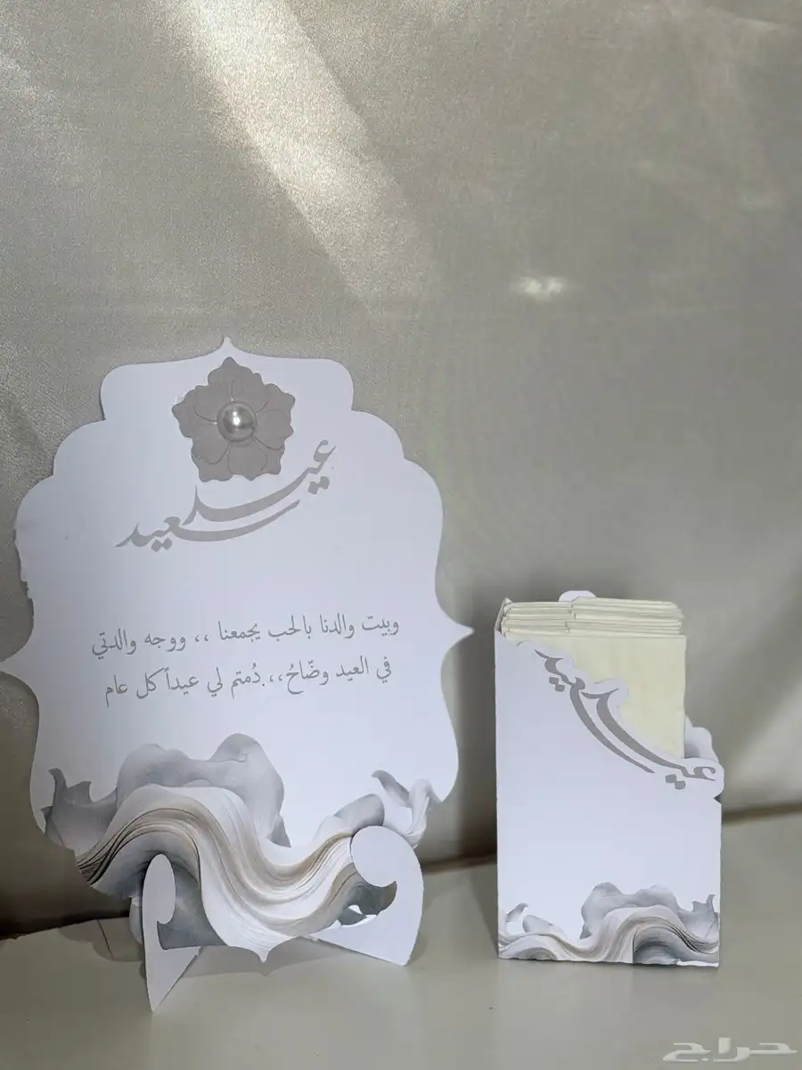 توزيعات وثيمات خصم10 ع مجموع الطلب 4