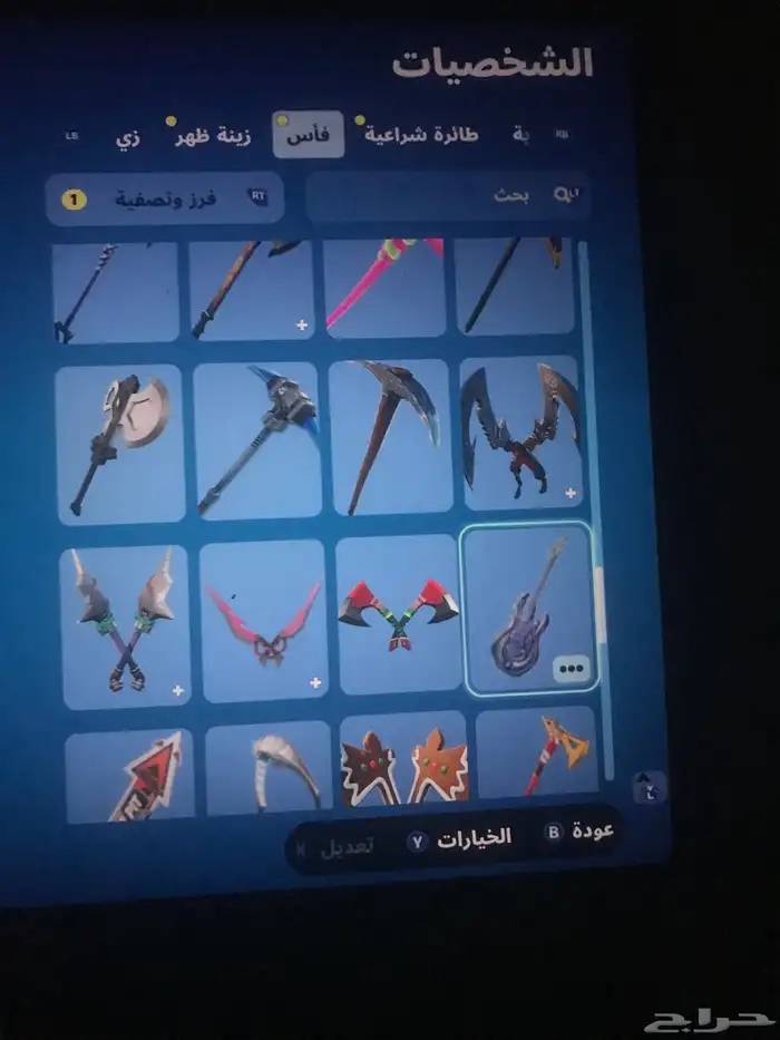حساب نادر 9