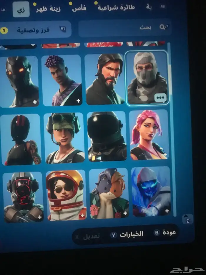 حساب نادر 1