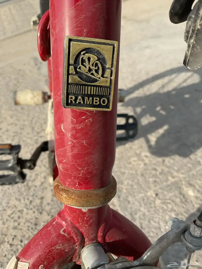 سيكل رامبو عنابي 0